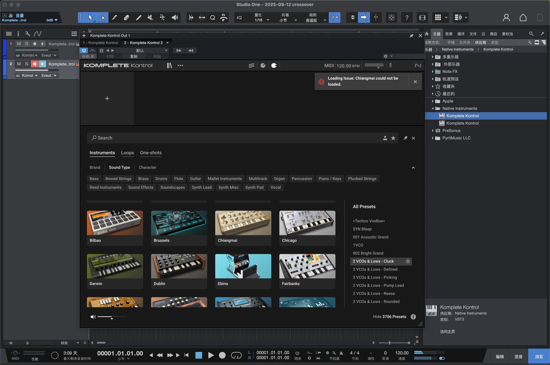 Native Instruments Komplete Kontrol for Mac(音频效果器)