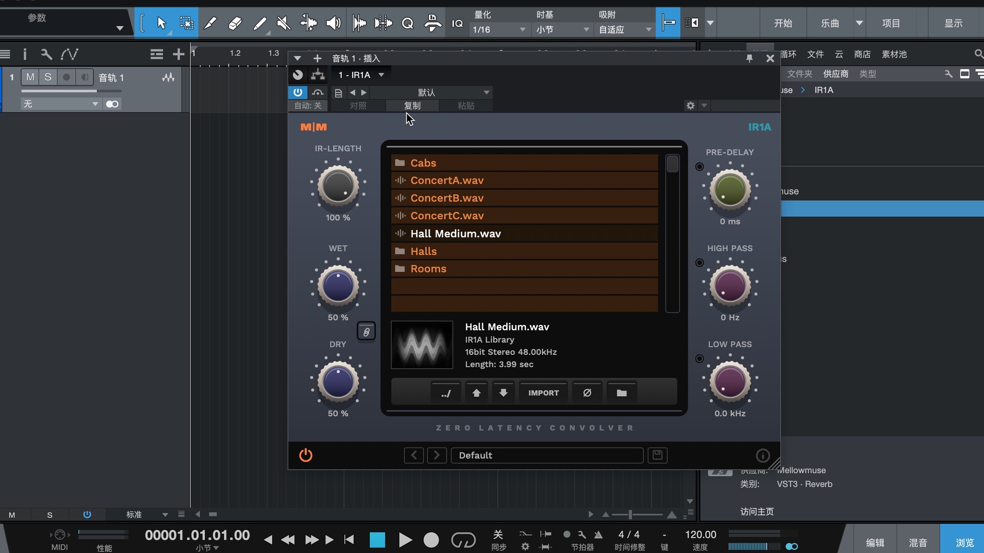 Mellowmuse IR1A for Mac(IR1A卷積器) 