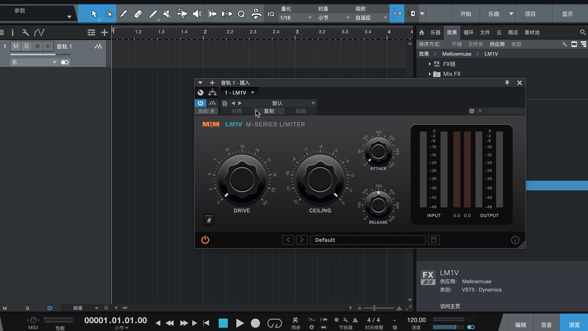 Mellowmuse LM1V for mac(經典的限制器) 