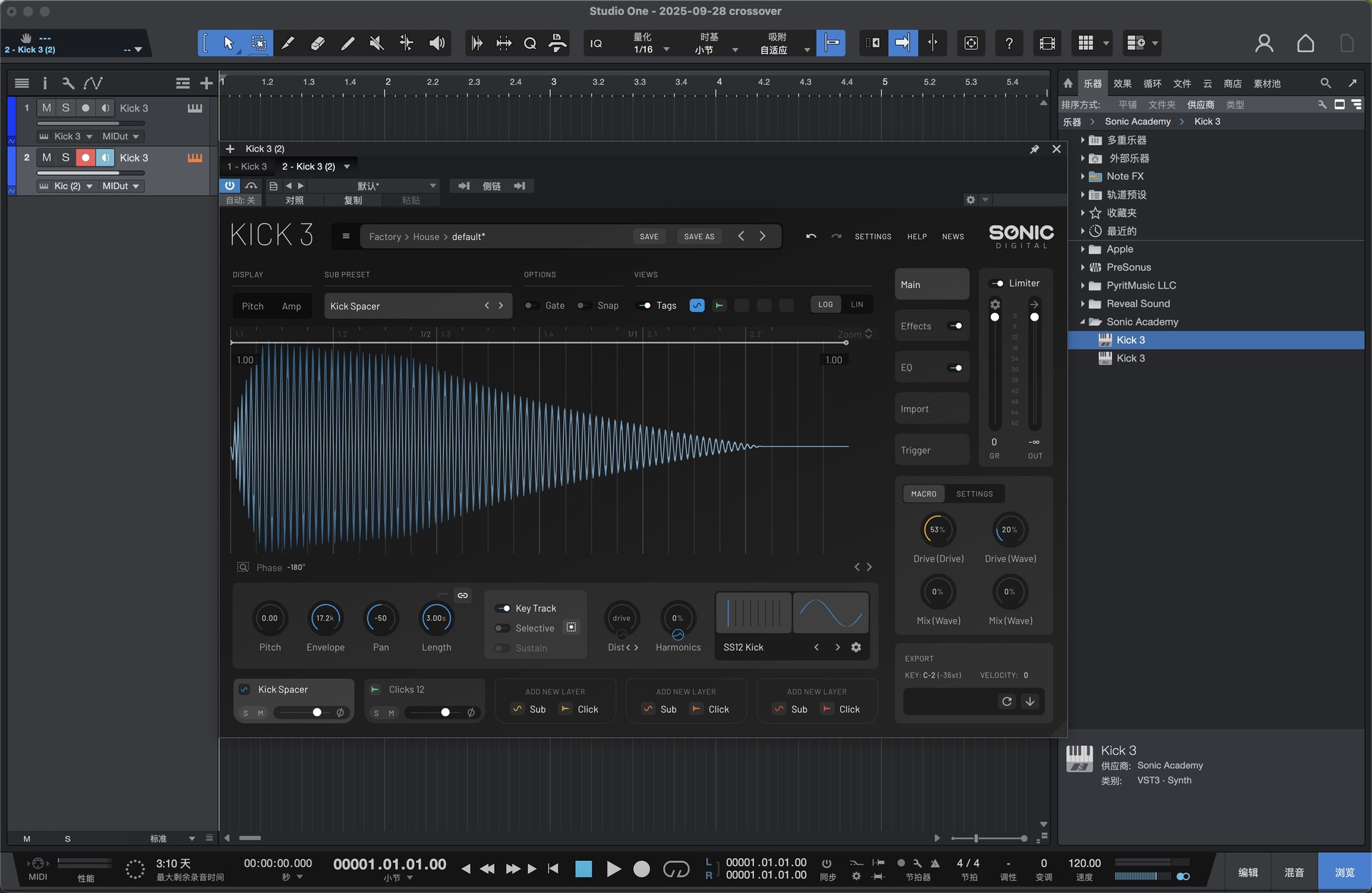 Sonic Academy KICK 3 for Mac(鼓采样合成器)