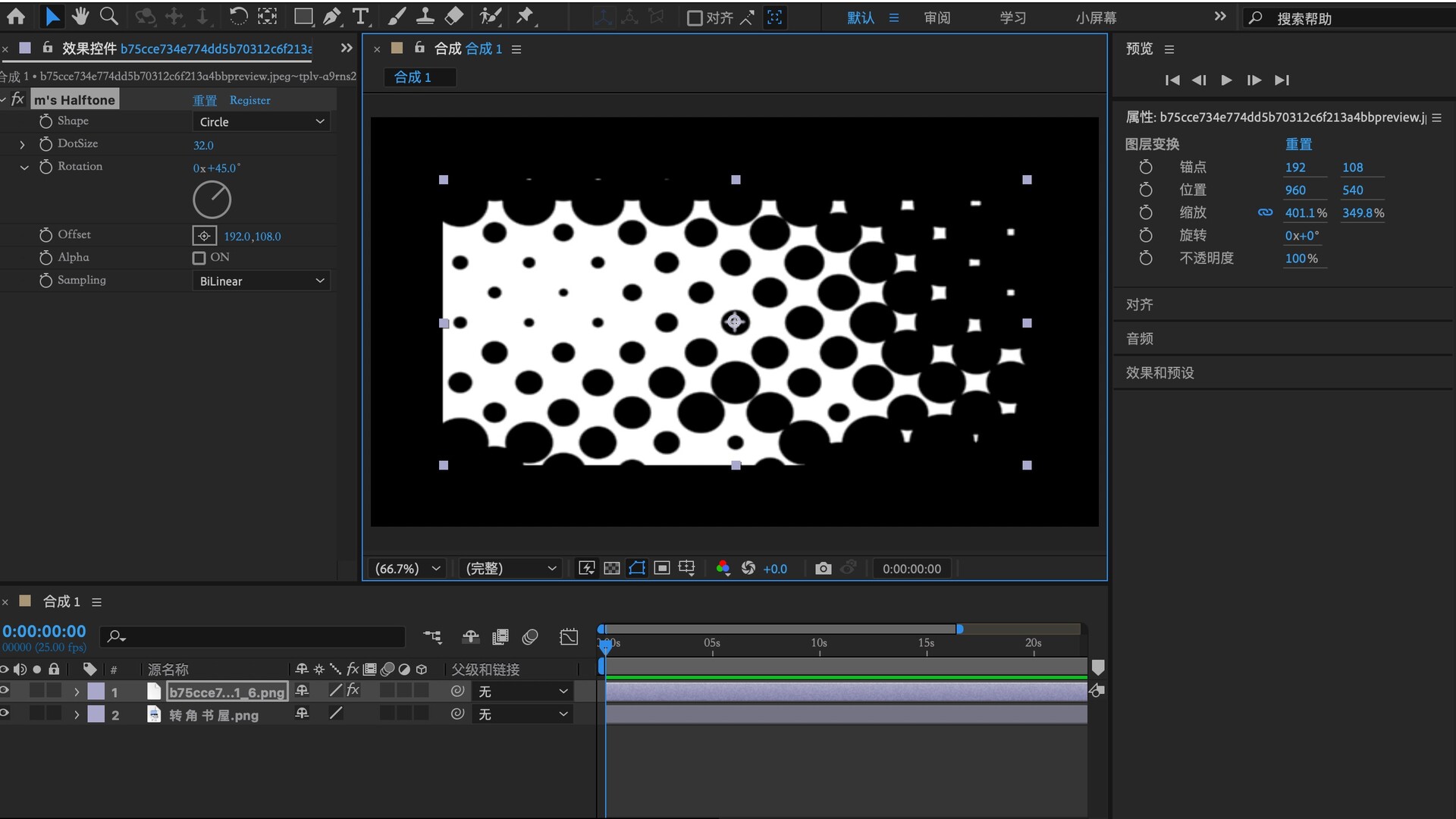 AE插件:Aescripts - m’s Halftone for mac(视频图层转换效果)