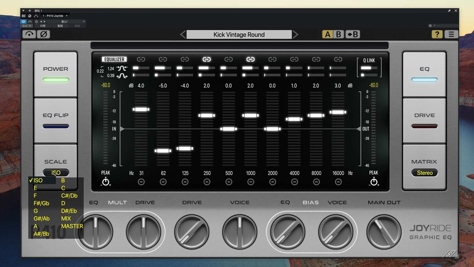 Pulsar Modular P410 Joyride for mac(图形均衡器音频插件)