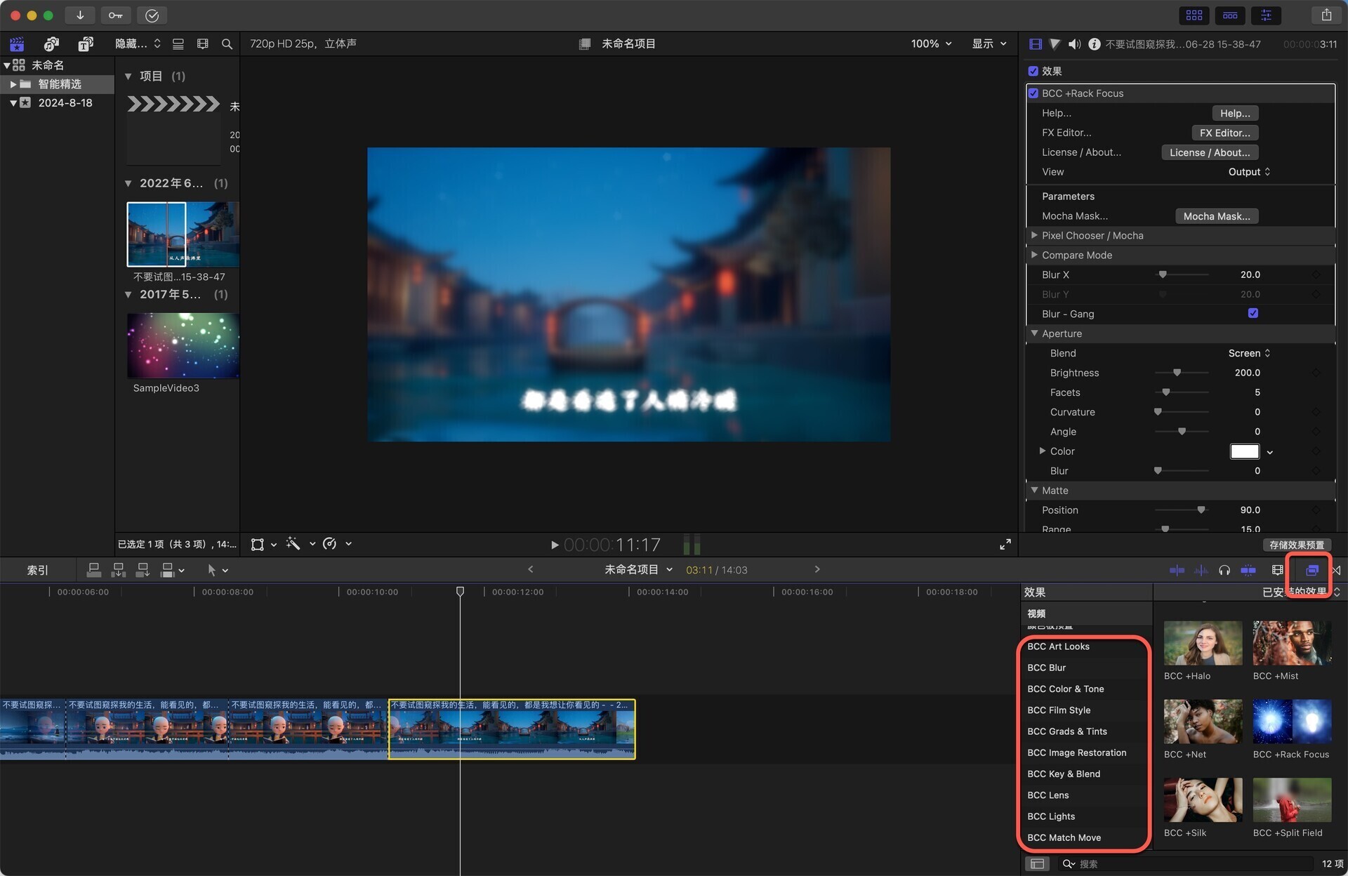 Boris FX Particle Illusion Pro 2025 for Mac(粒子生成器套装)