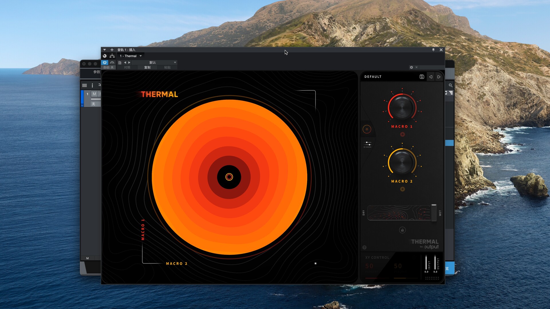 Output Thermal for mac(动态多级失真插件)