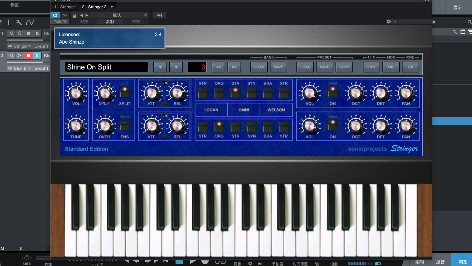 Sonic Projects Stringer for  mac(音频采样器)