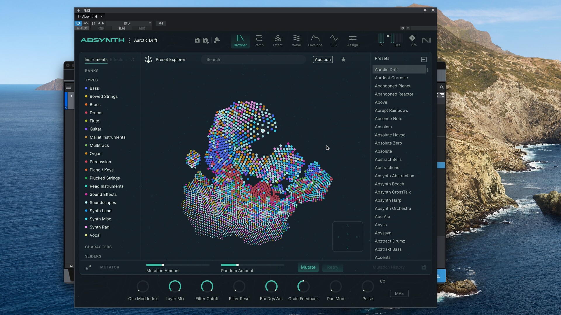 Native Instruments Absynth 6 for mac(半模塊化合成器)