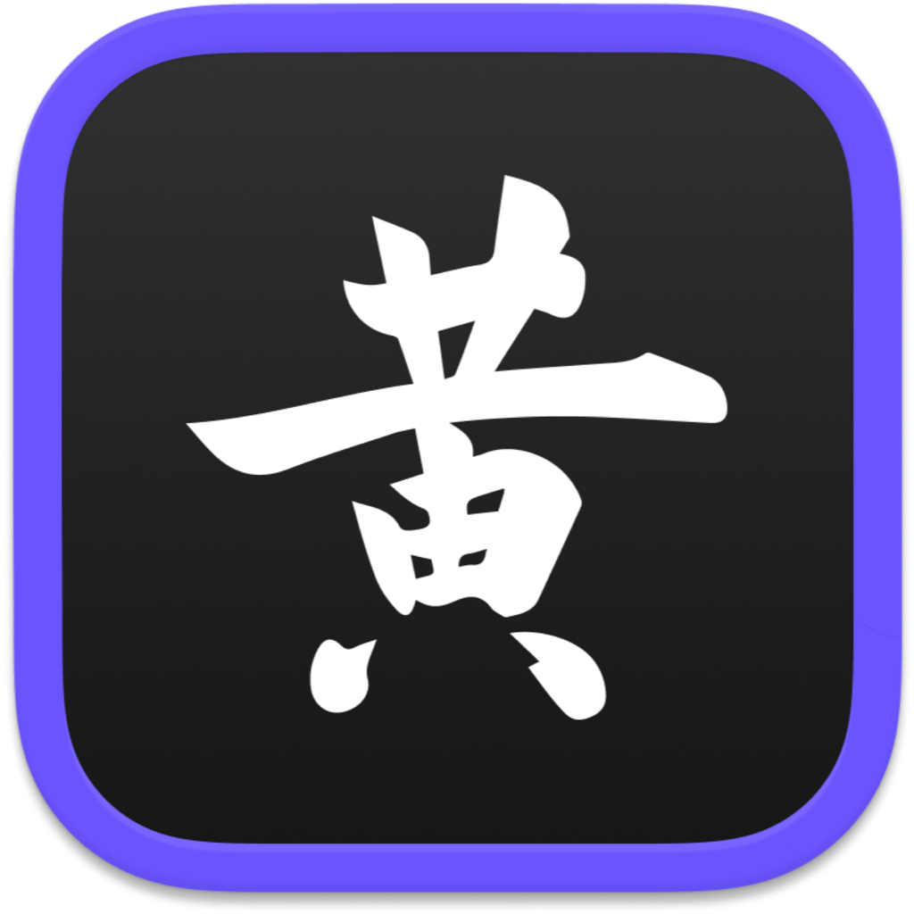 Neural DSP Archetype Cory Wong X for Mac(音频插件)