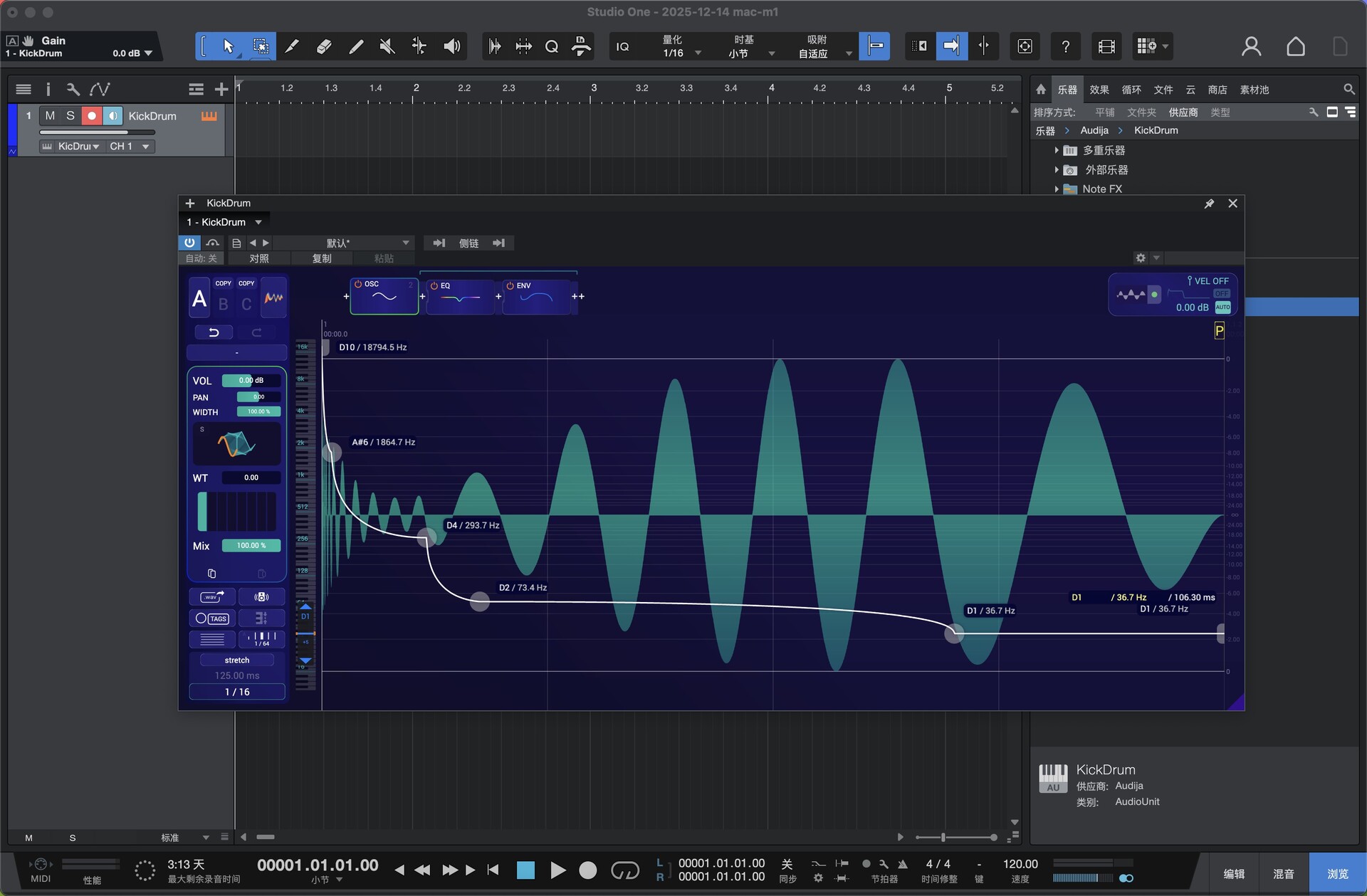 Audija KickDrum for Mac(底鼓音色的高精度插件)