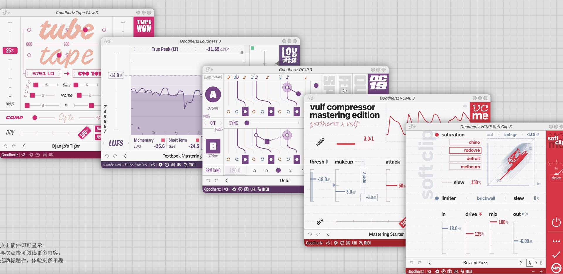 Goodhertz All Plugins Bundle for Mac(音频插件合集) 