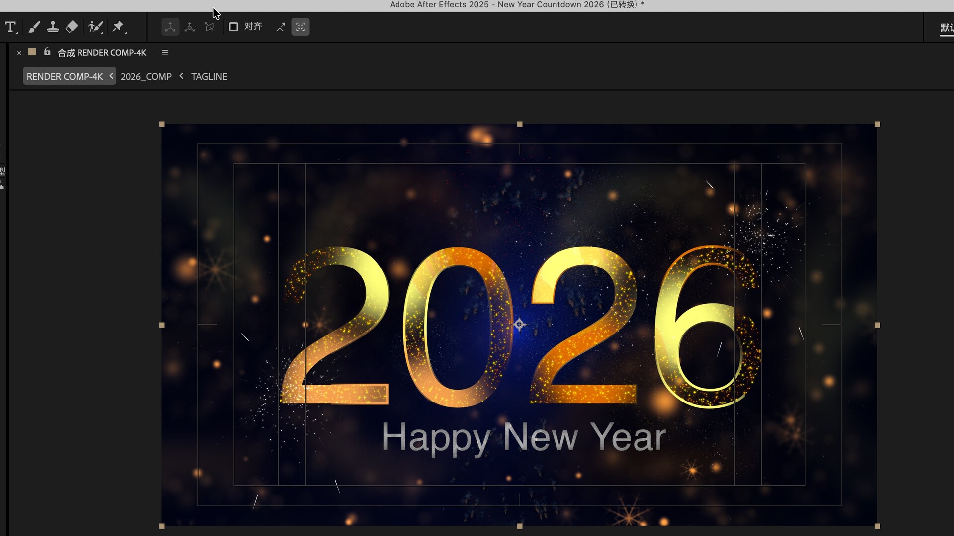 AE模板-2026新年快乐10秒数字倒计时开场片头动画