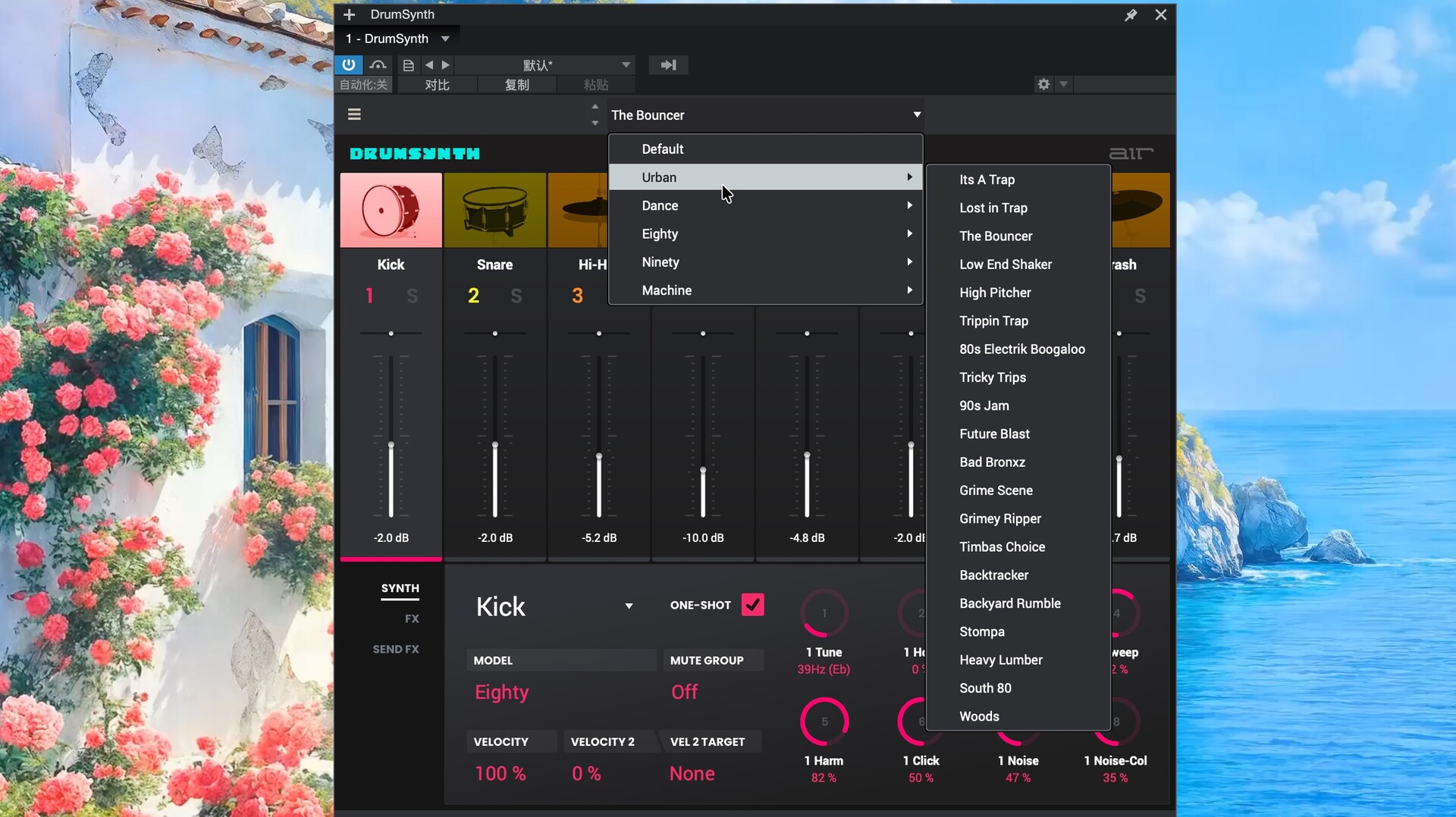 AIR Music Technology DrumSynth  for mac(合成器鼓机插件)