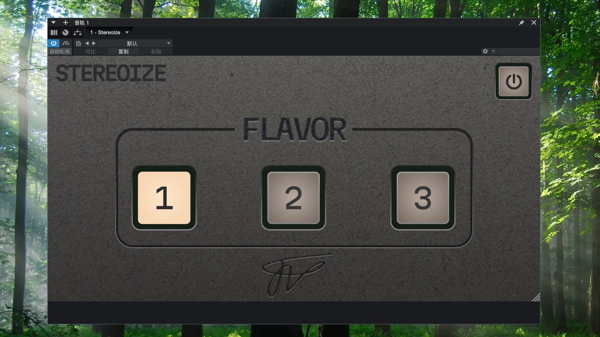 JVAL Audio Stereoize for Mac(音频立体声)