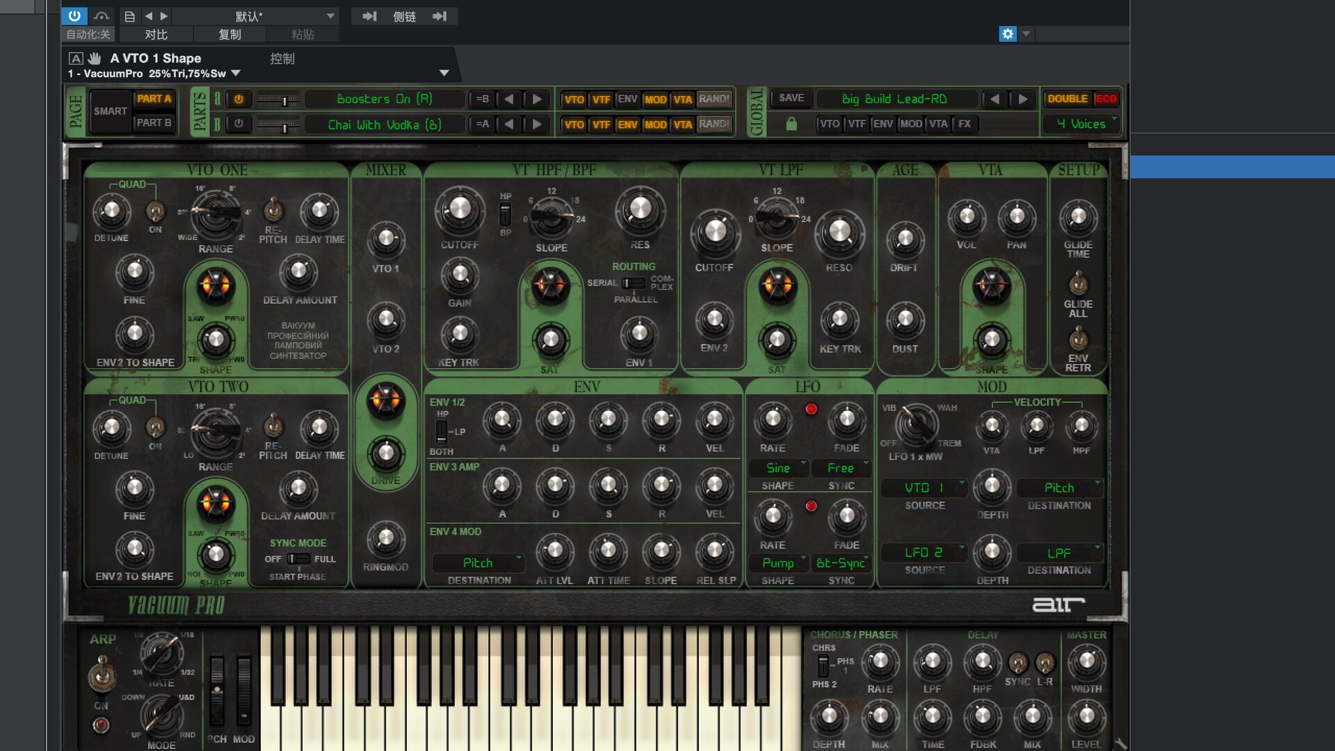 AIR Music Technology Vacuum Pro for Mac(复音模拟合成器)