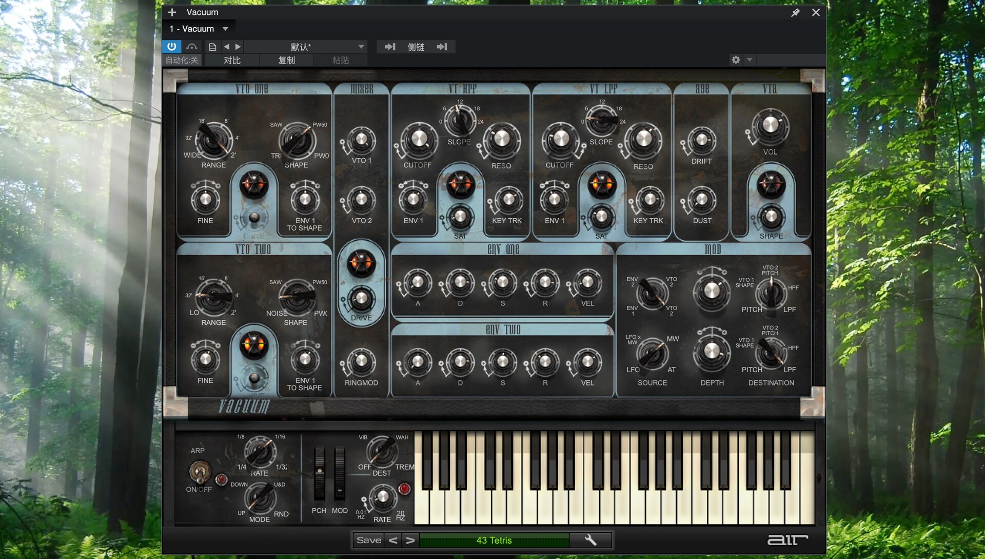 AIR Music Technology Vacuum for Mac(模拟合成器插件)