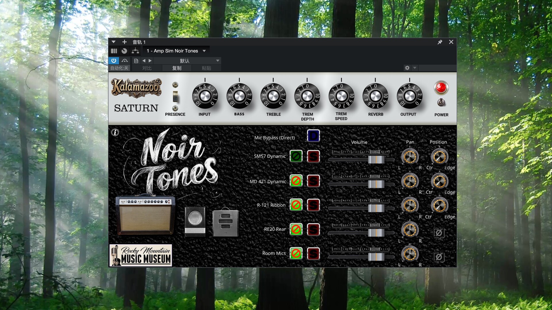Sonatura Audio Amp Sim Noir Tones for mac (AMP音箱放大器模拟插件)