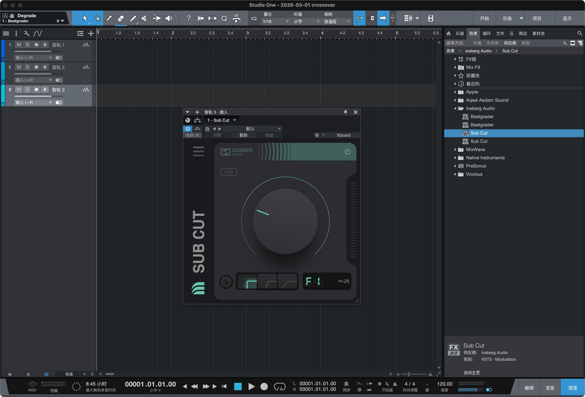 Iceberg Audio Plugin Bundle for Mac(音乐制作人必备插件)