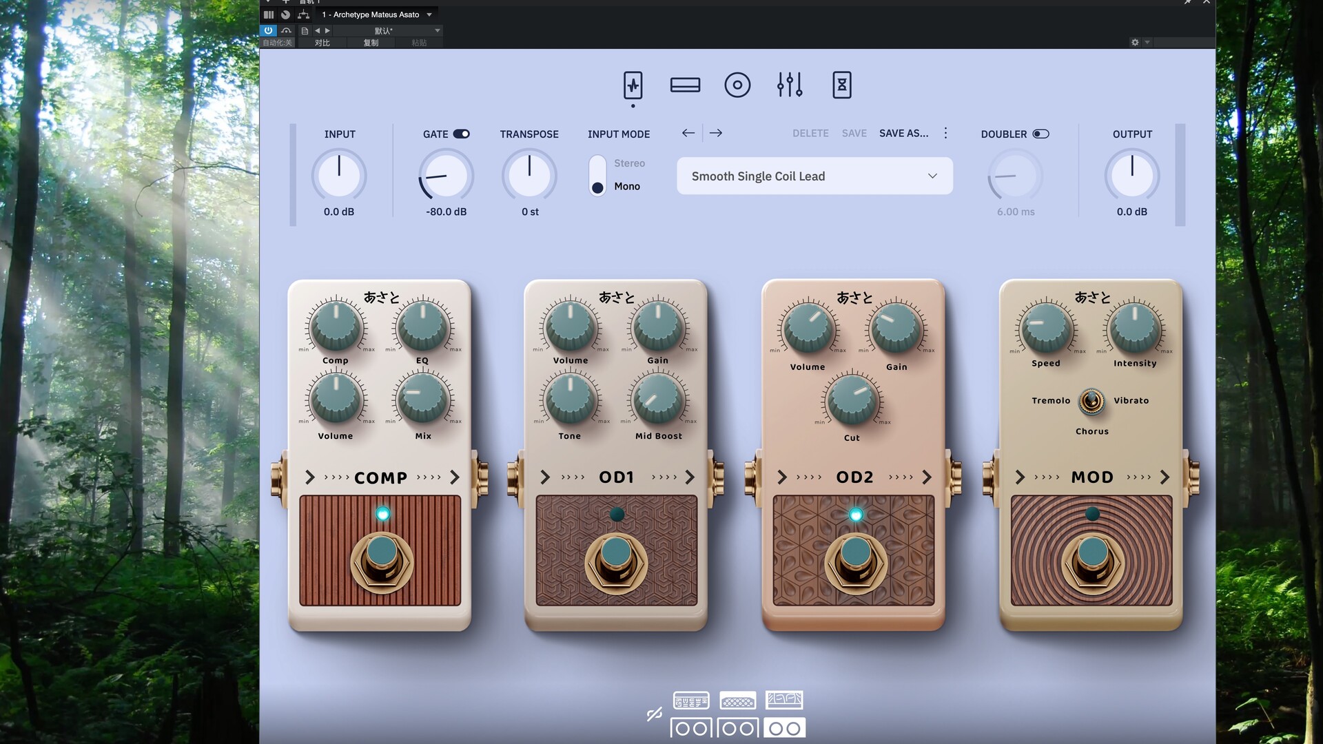 Neural DSP Archetype Mateus Asato for mac(吉他音色插件)