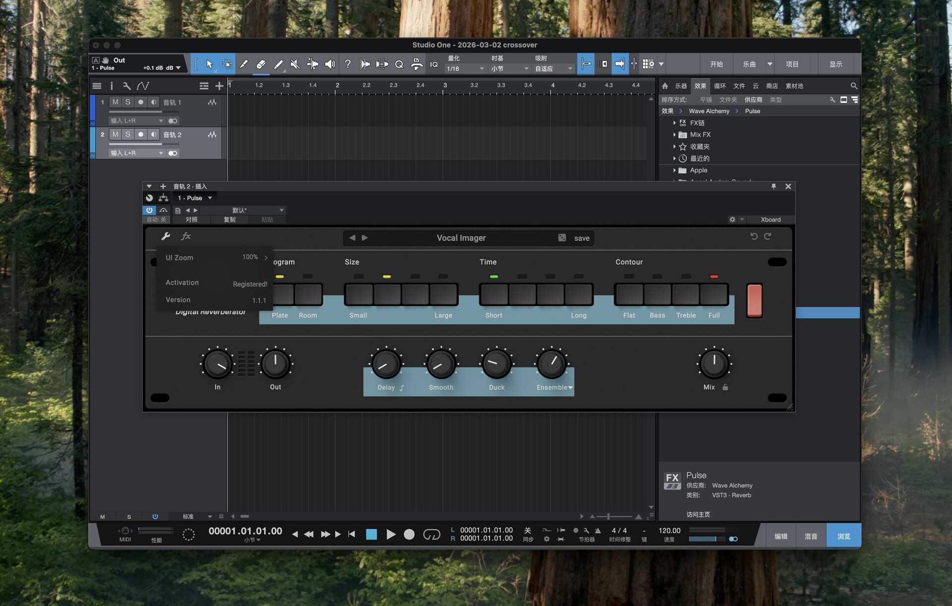 Wave Alchemy Pulse for mac(混响音乐制作软件)