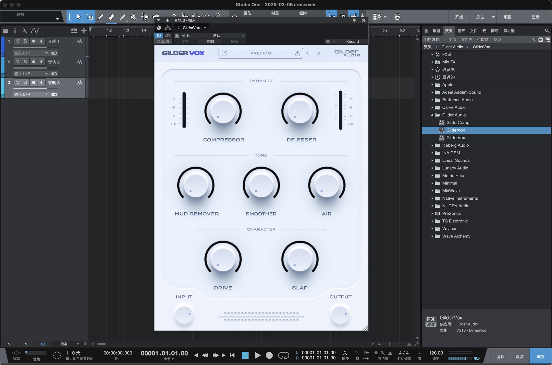 Gilder Audio GilderVox for mac(人声处理插件)