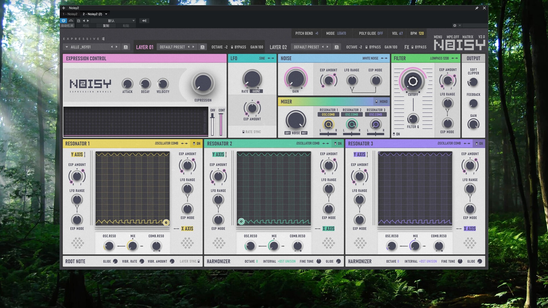 Expressive E Noisy 2 for Mac(双声道物理建模合成器插件)
