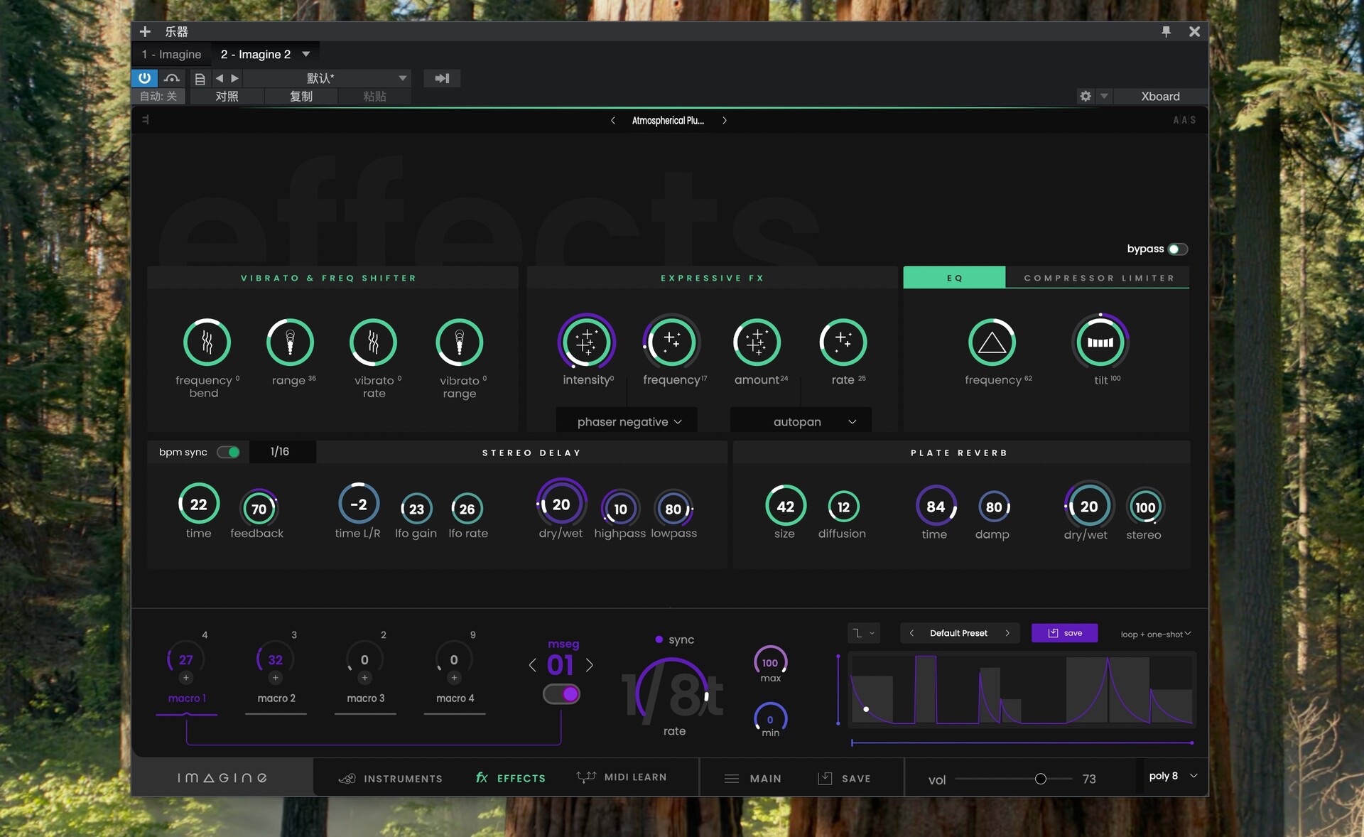 Expressive E Imagine for Mac(原声软合成器插件)