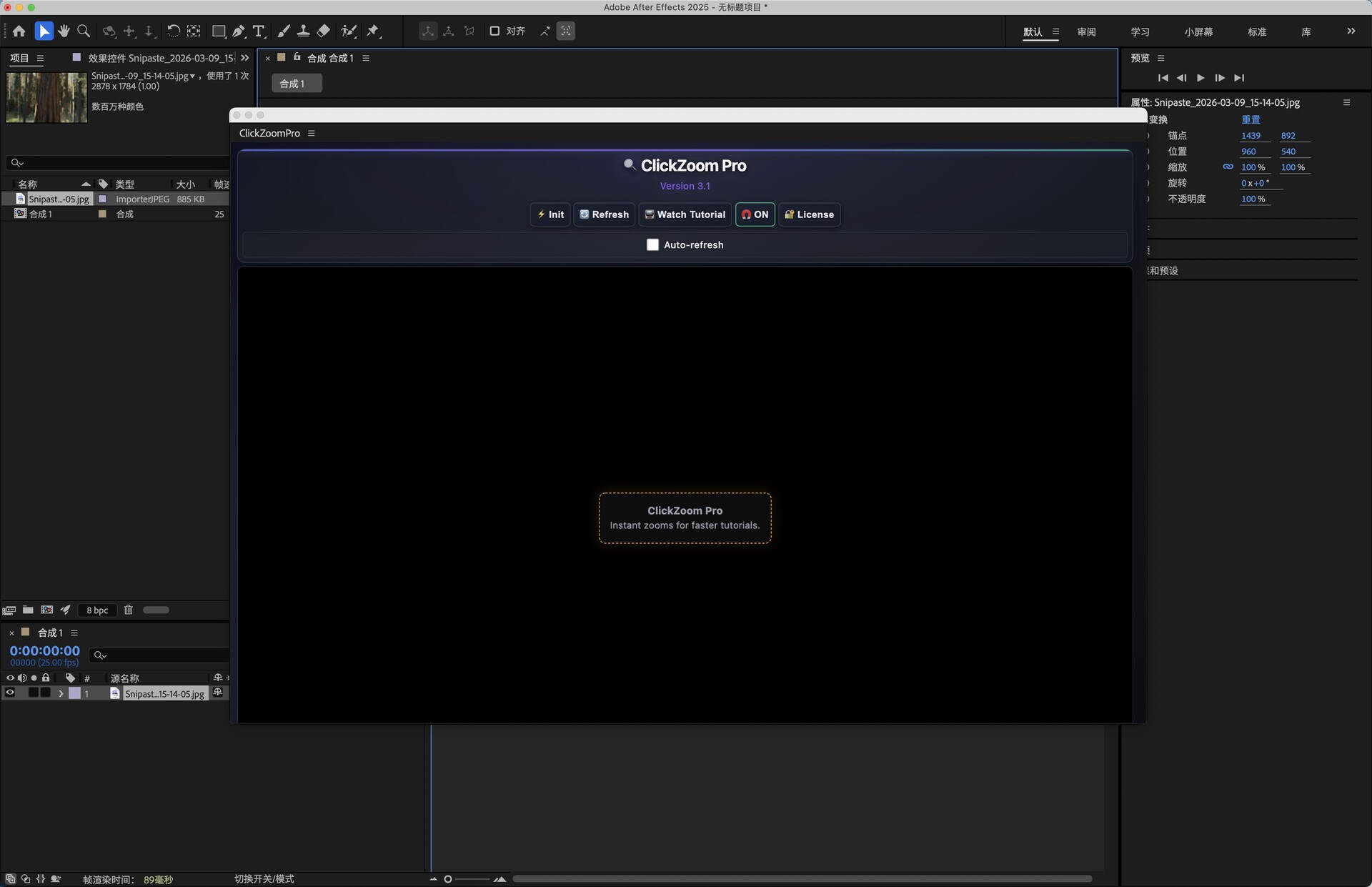 AE脚本-平移缩放专业工具 ClickZoom Pro 
