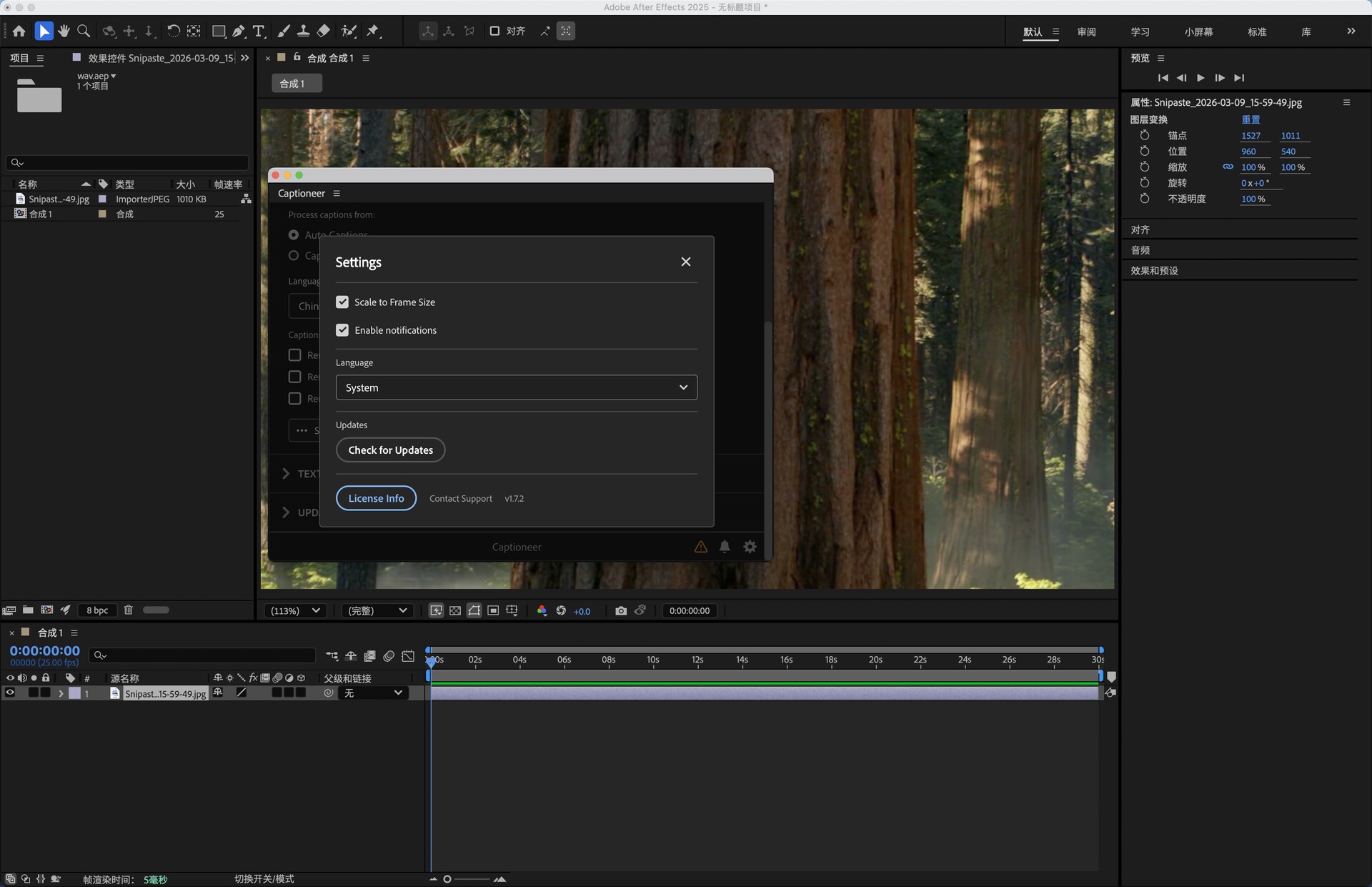 AE/PR脚本-旁白对白字幕文字标题动画 Captioneer 