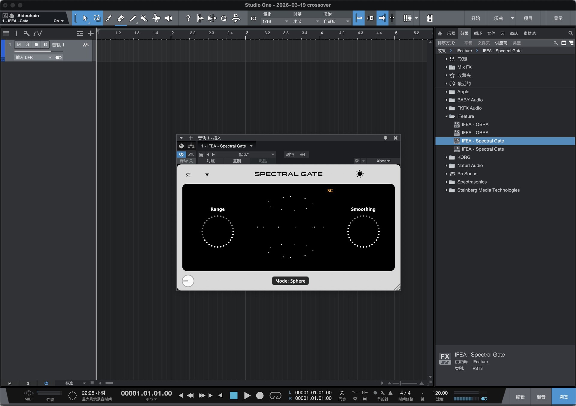 iFeature IFEA Spectral Gate for Mac(噪声处理插件)