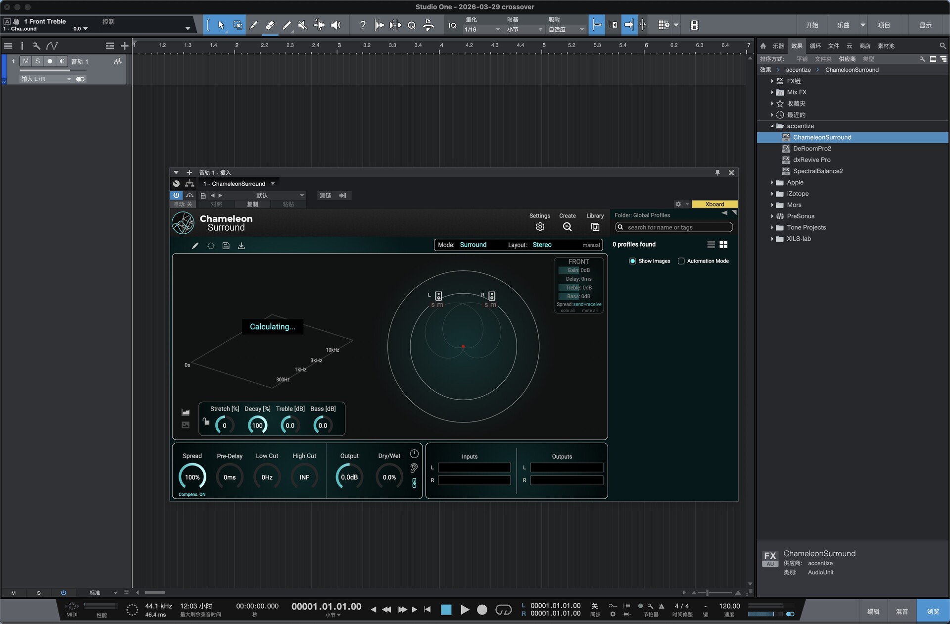 Accentize Chameleon Surround for Mac(环绕声混响匹配插件)