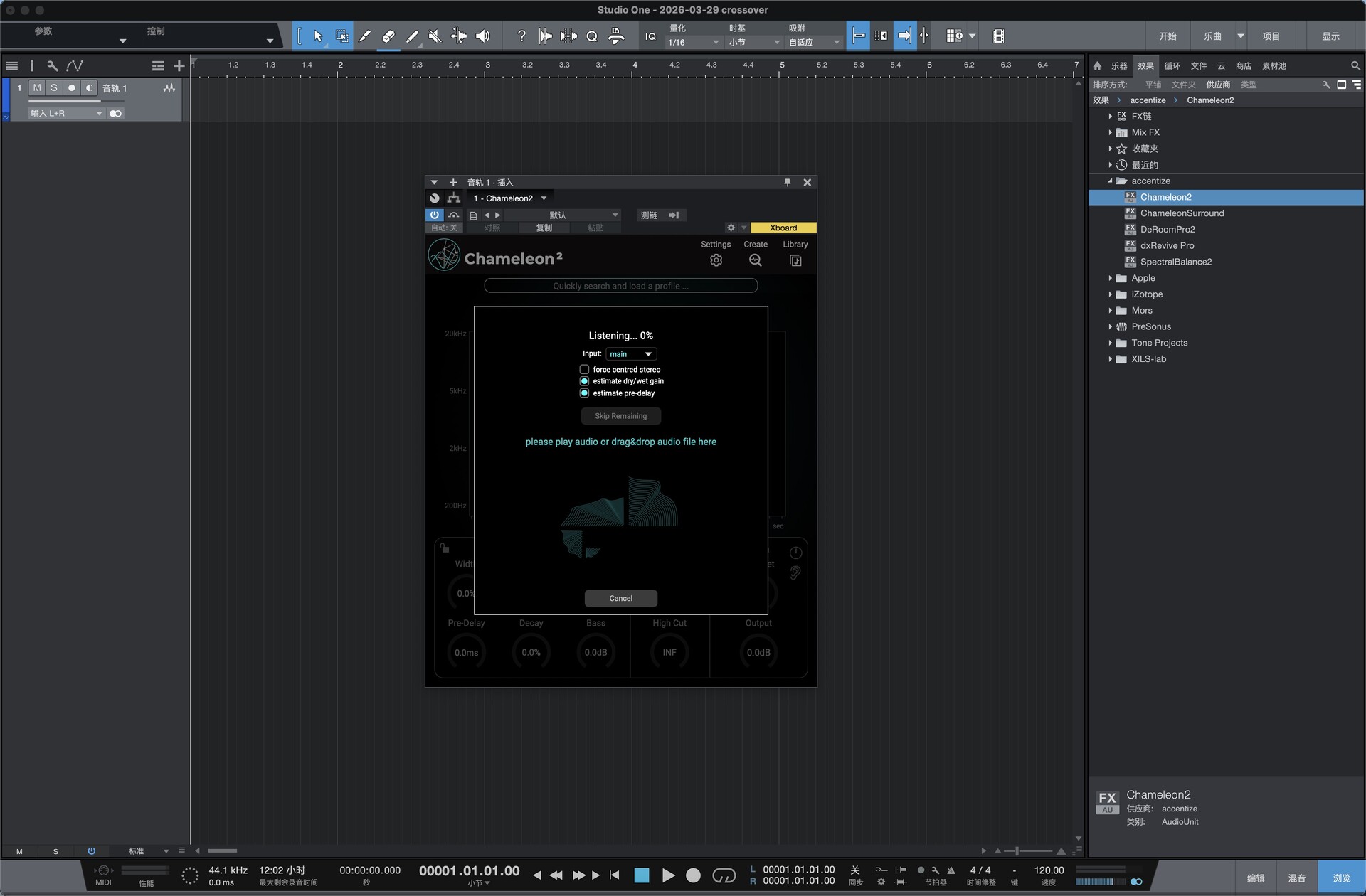 Accentize Chameleon 2 for Mac (智能音频混响插件)