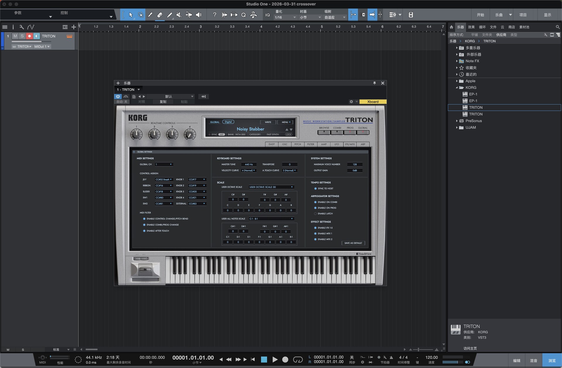 KORG Software TRITON for Mac(硬件合成器插件)