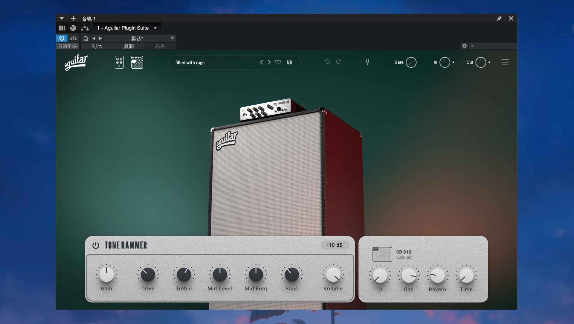 Aguilar Plugin Suite for mac(综合性数字音频插件套件)