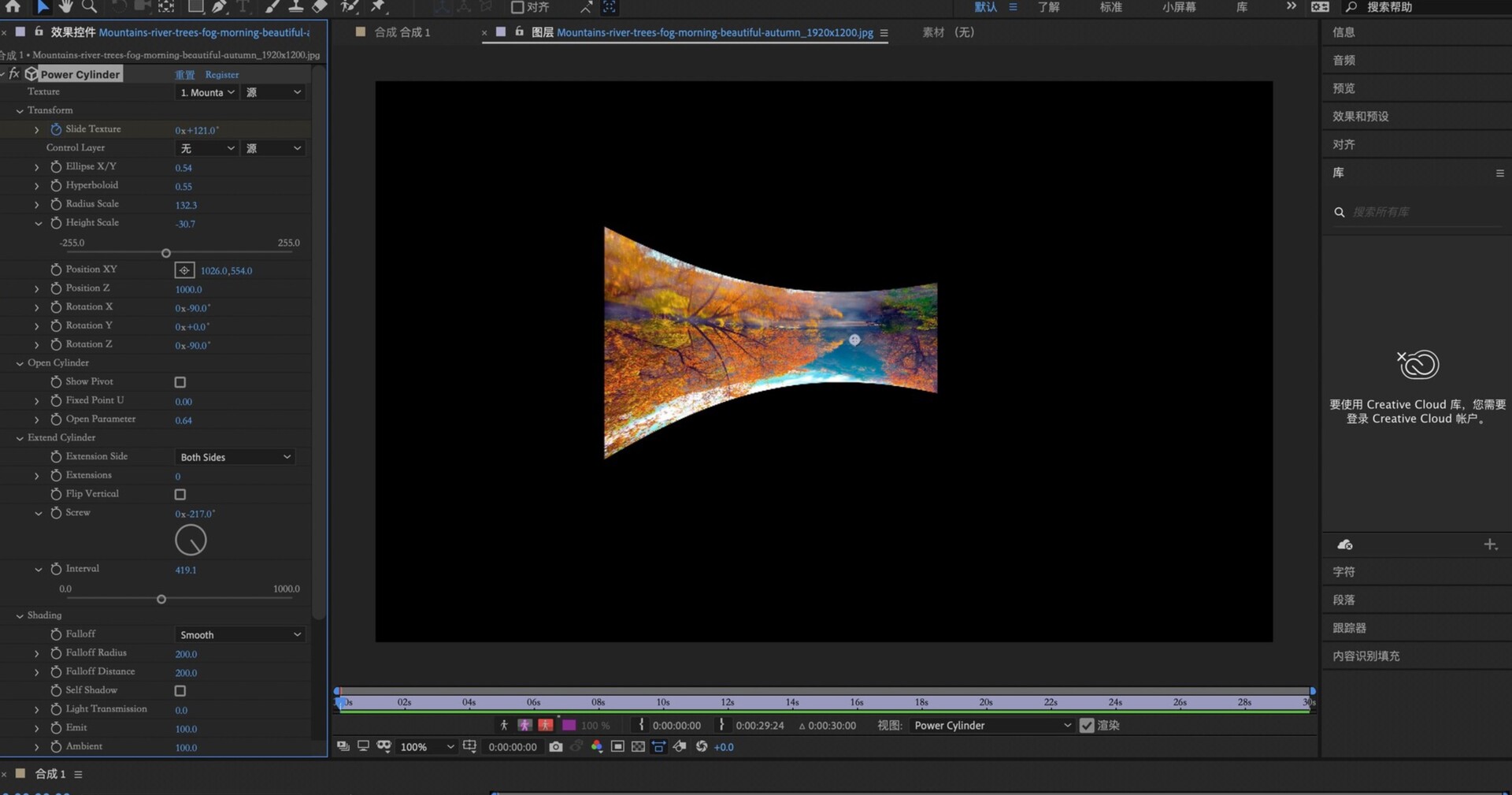 Power Cylinder for Mac(AE电源控件3D插件)