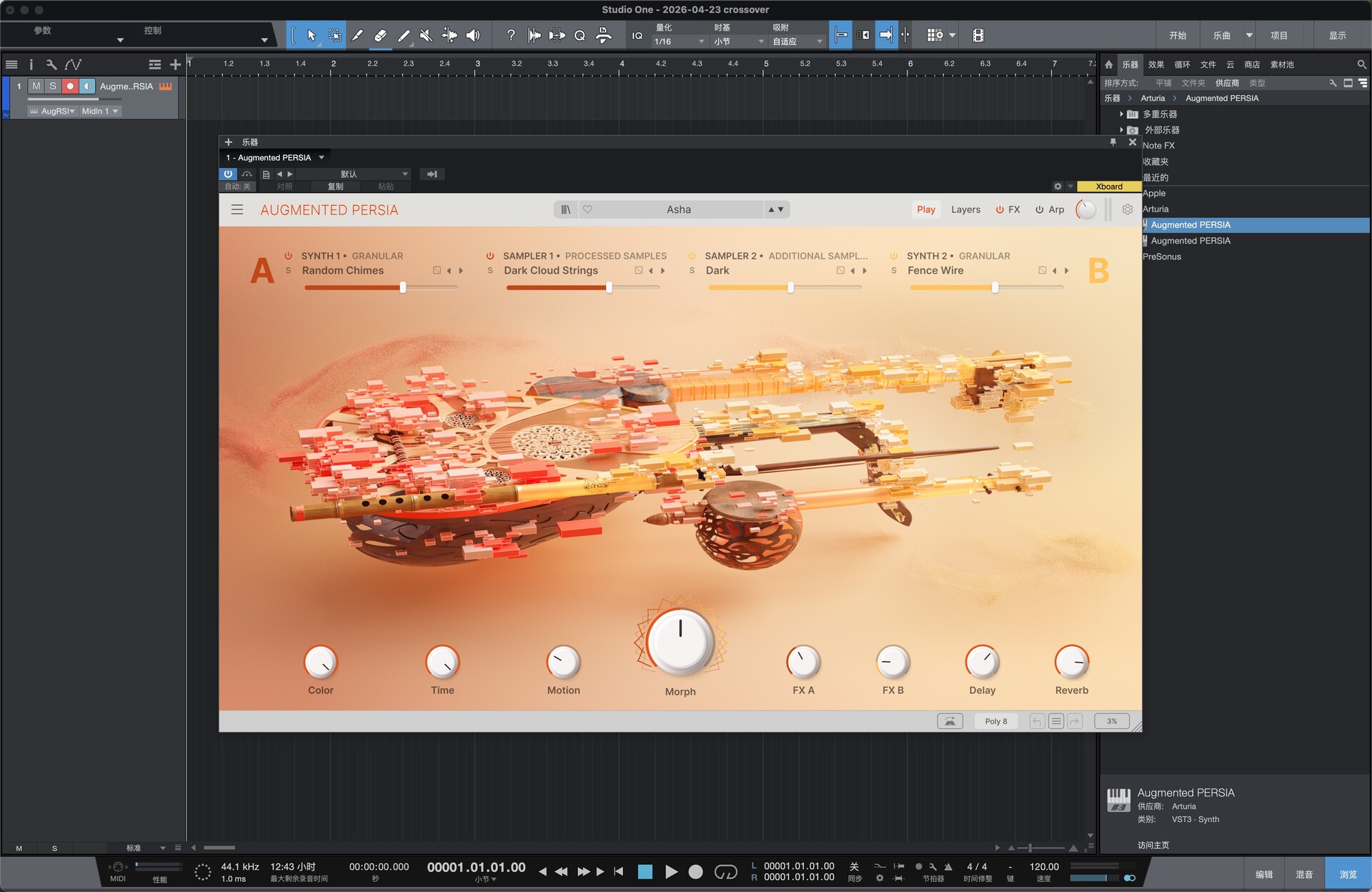 Arturia Augmented PERSIA for mac(混合音色虚拟乐器插件)