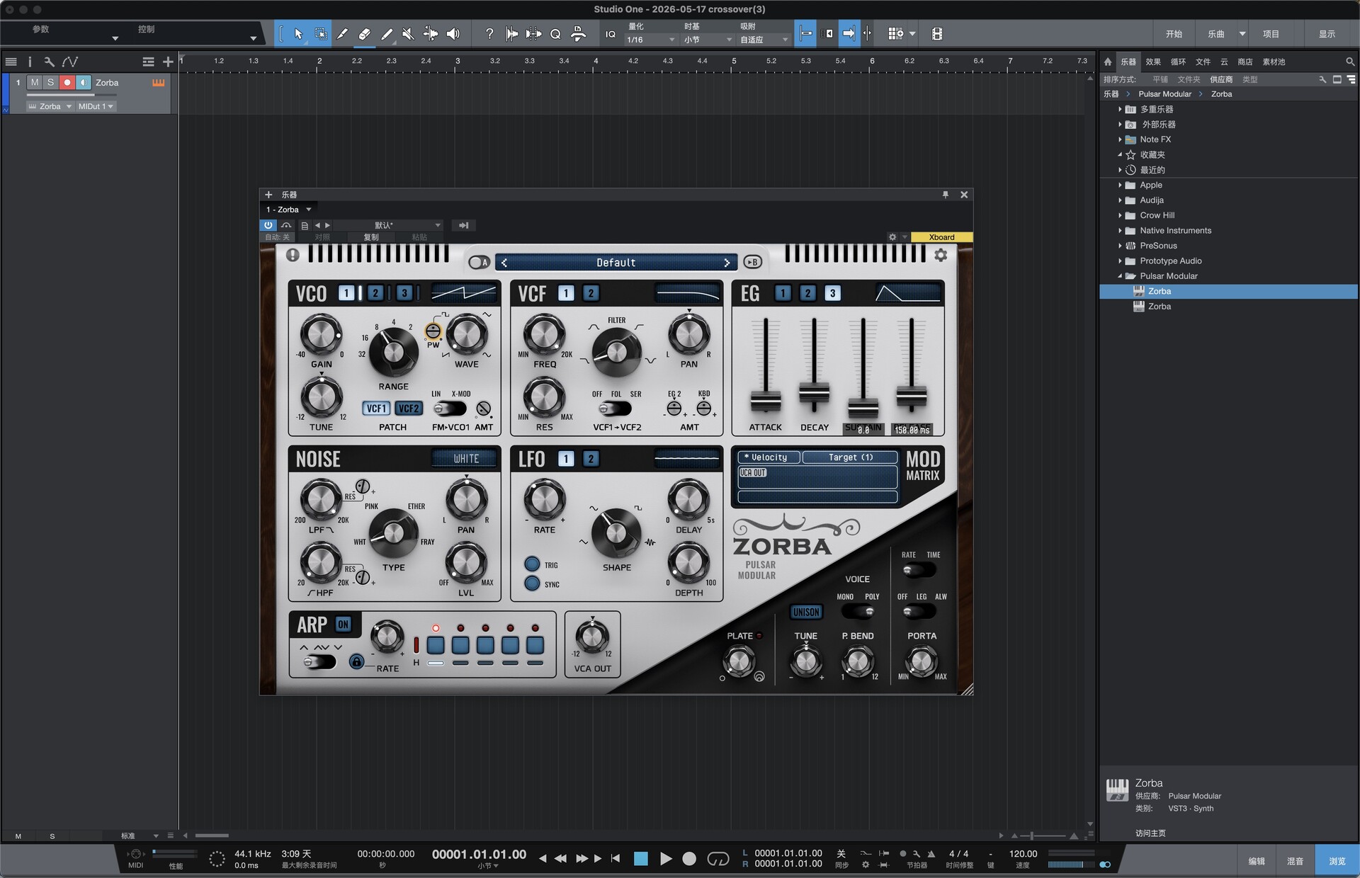Pulsar Modular ZORBA for mac(復古模擬合成器)