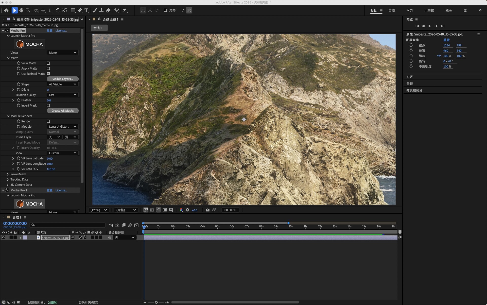 Mocha Pro AE/PR/OFX/达芬奇/AVX插件 