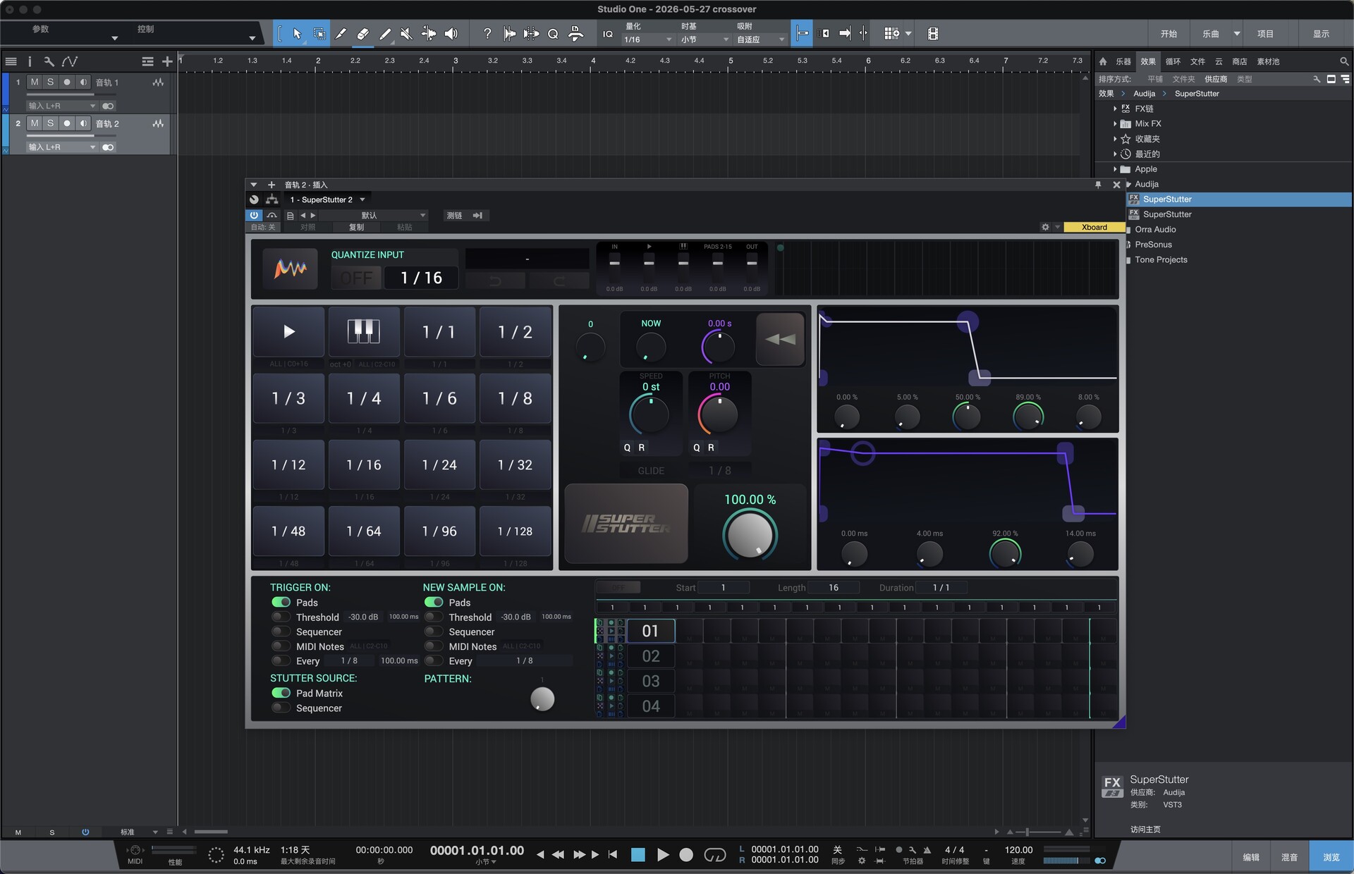 Audija SuperStutter for  mac (音乐故障捕获编辑插件)