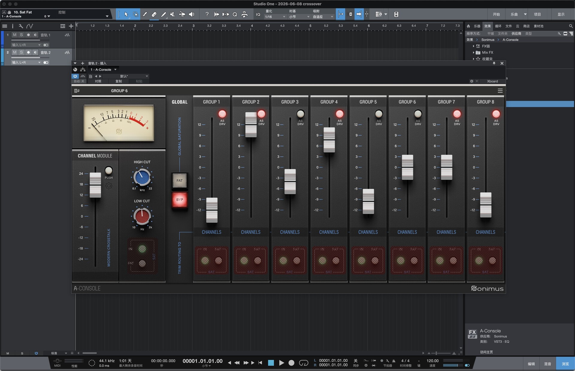 Sonimus AConsole for mac(混音增强工具)