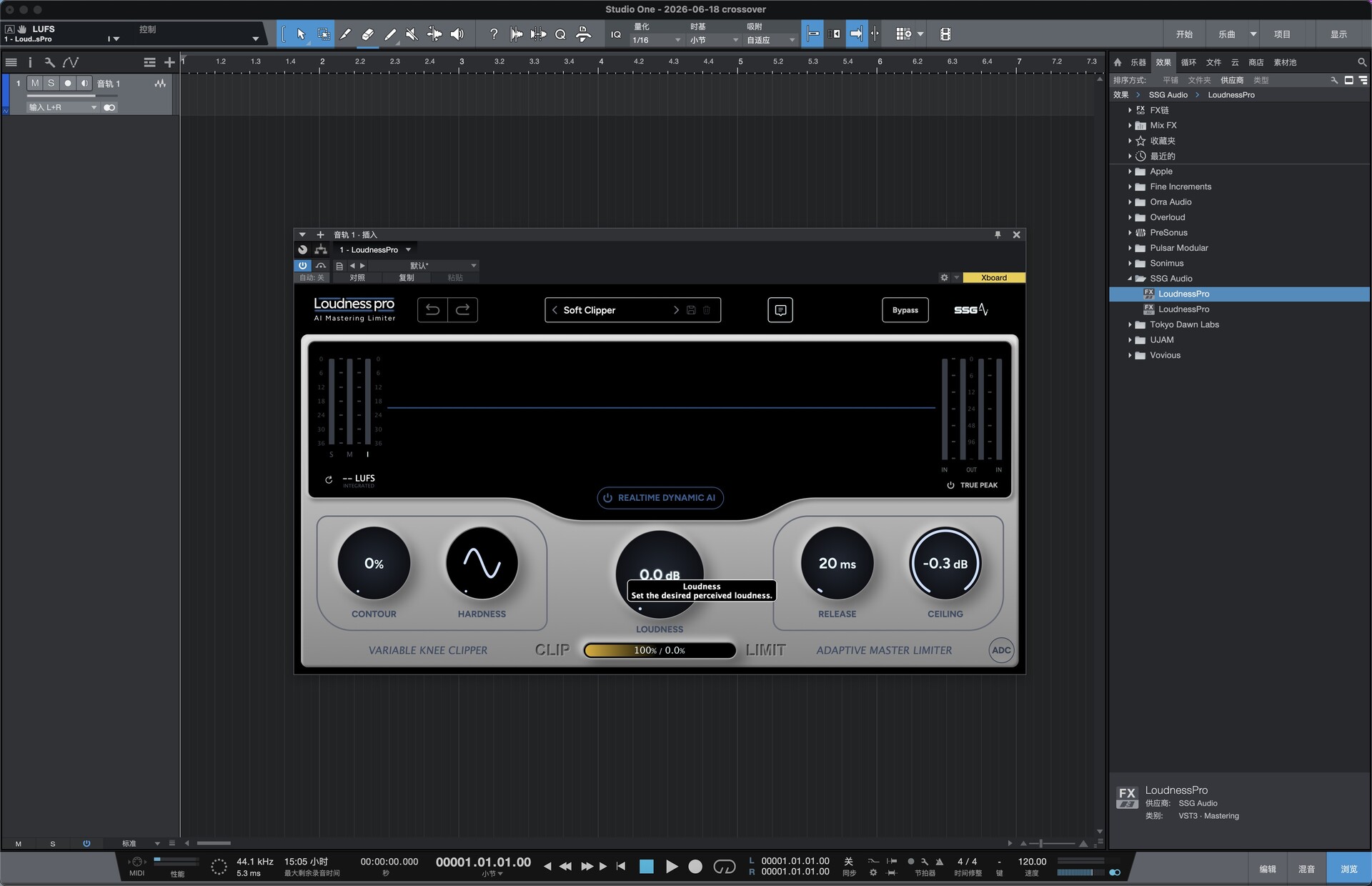 SSG Audio Loudness PRO for mac(专业母带响度限制插件)