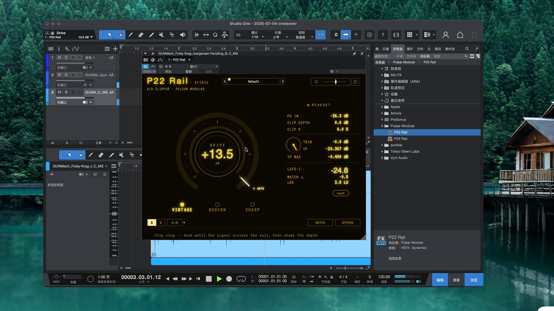 Pulsar Modular P22 Rail for mac(脉冲星模块化P22轨道)