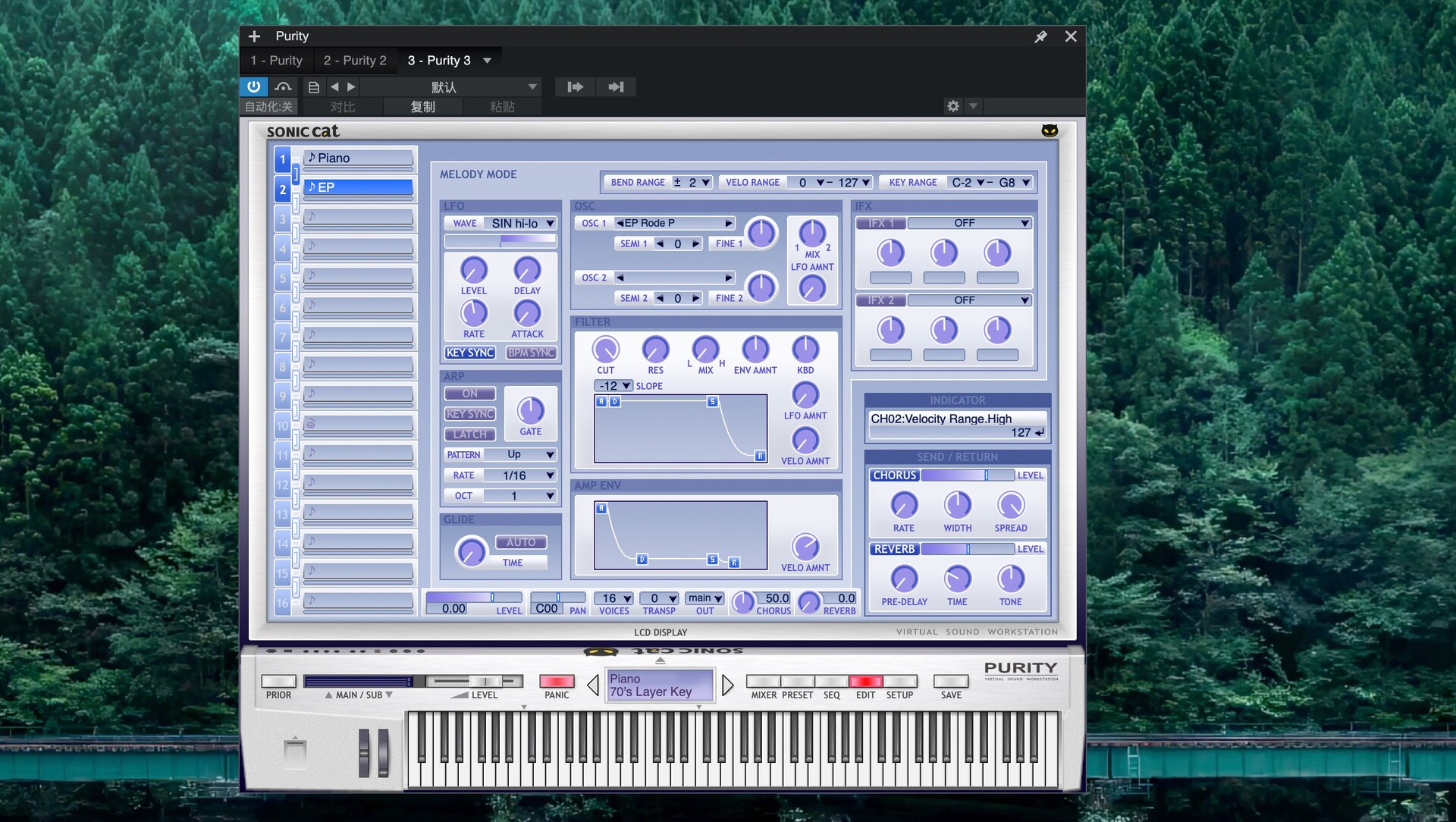 SonicCat Purity for mac(合成器/采样器)
