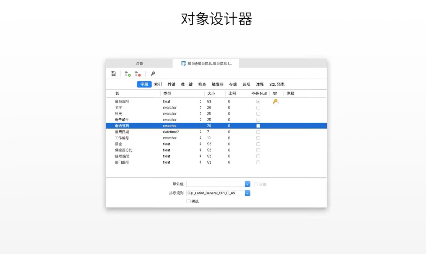 Navicat Premium 15下载-Navicat Premium 15 for Mac(数据库开发工具) 