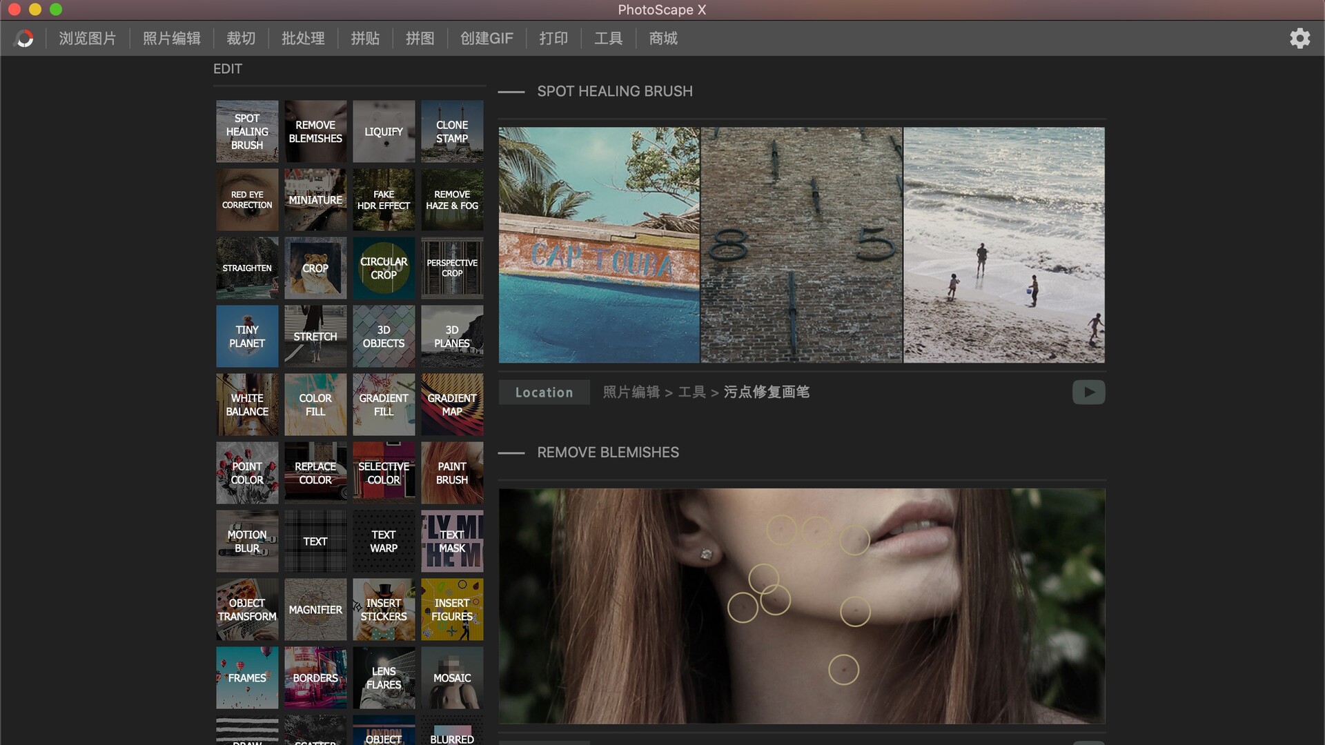 Photoscape mac破解版-PhotoScape X Pro for Mac(图像特效处理及编辑软件)下载