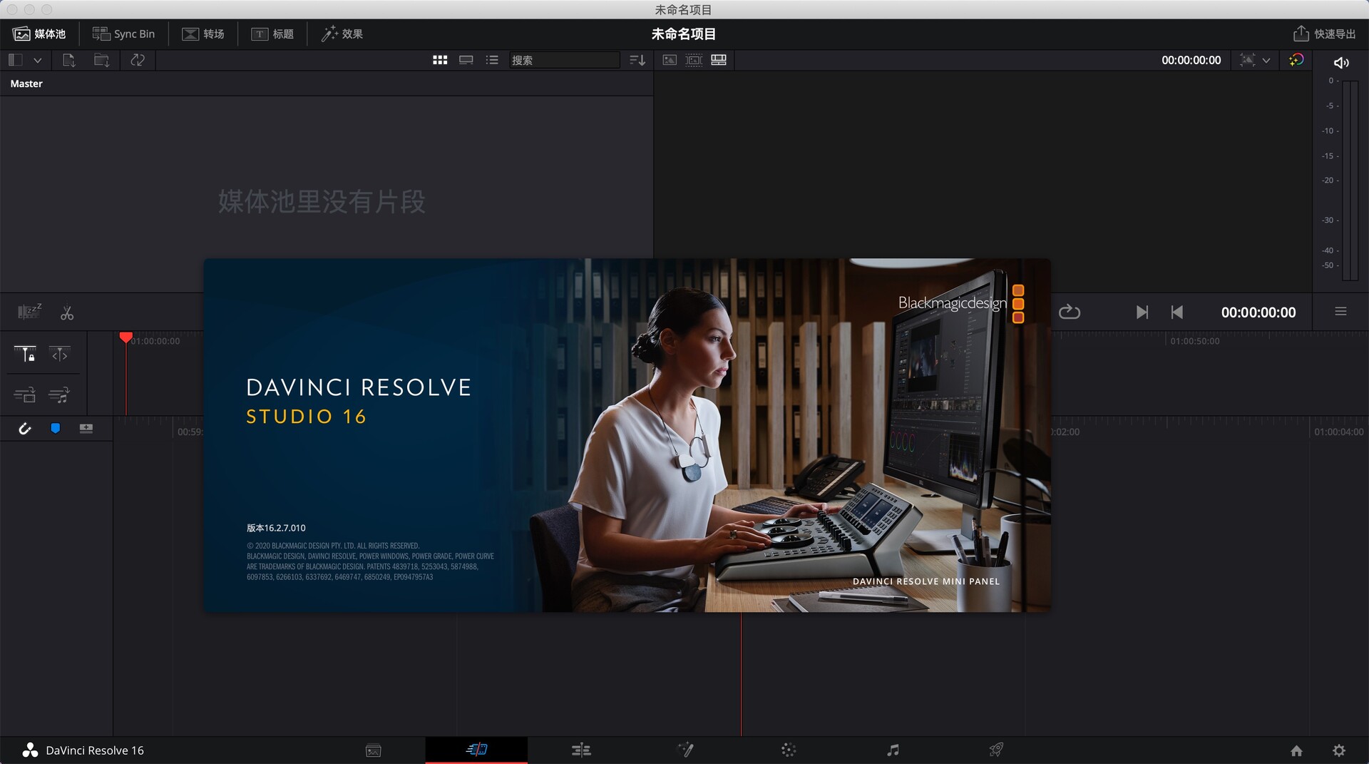 达芬奇下载中文下载-DaVinci Resolve Studio 16 for Mac(达芬奇调色视频剪辑软件)