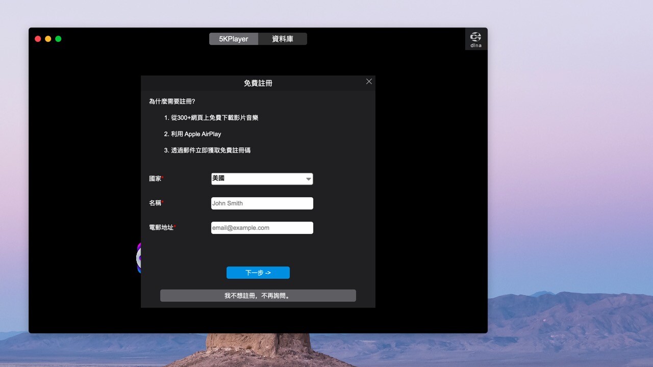 5KPlayer mac破解版下载-5KPlayer for Mac(高清影音播放器)