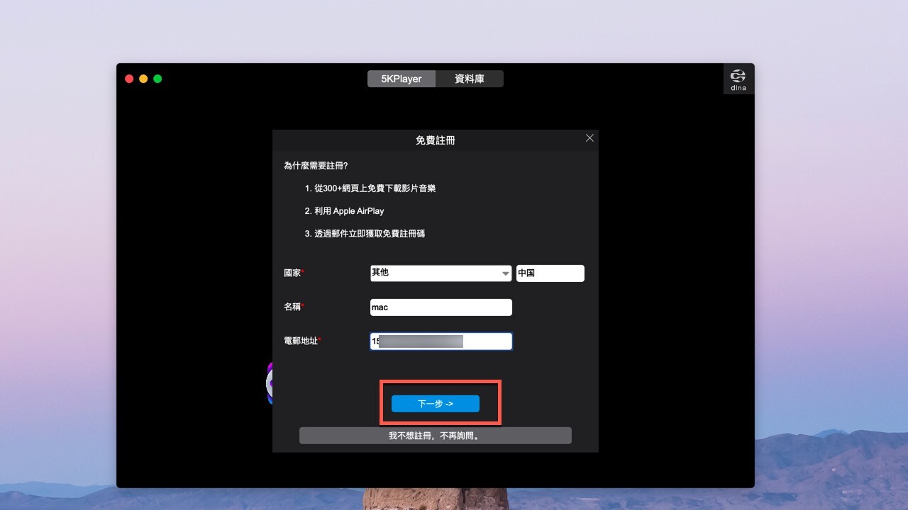 5KPlayer mac破解版下载-5KPlayer for Mac(高清影音播放器)