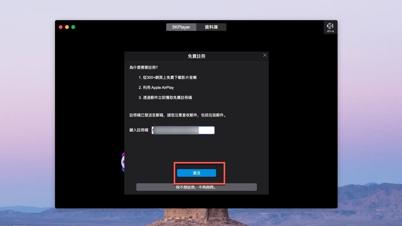 5KPlayer mac破解版下载-5KPlayer for Mac(高清影音播放器)