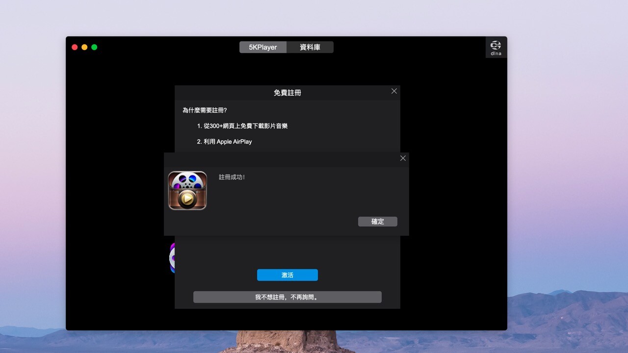 5KPlayer mac破解版下载-5KPlayer for Mac(高清影音播放器)