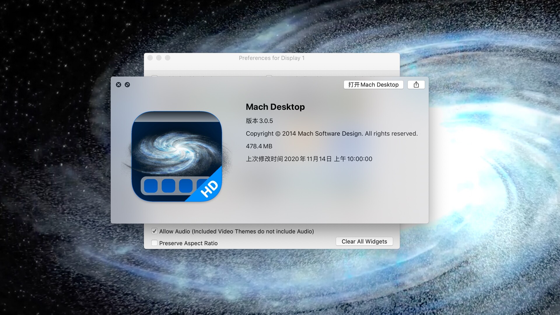 machdesktop4kformac4k動態壁紙軟件