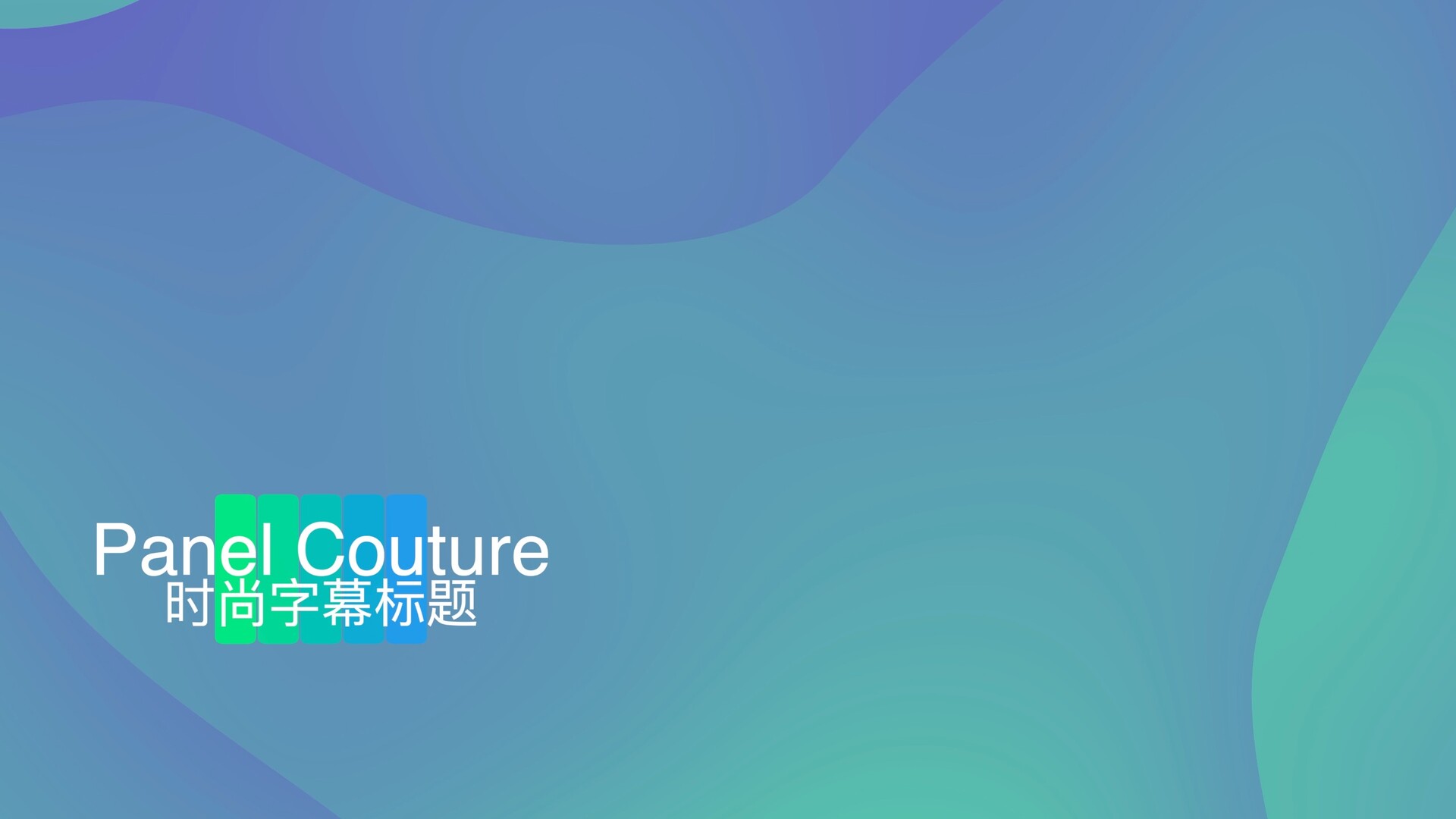 FCPX插件:Panel Couture(时尚字幕标题)